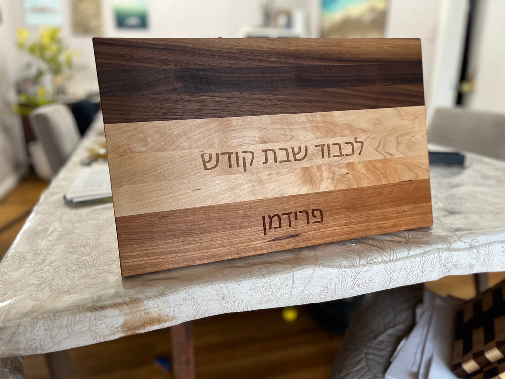 Challah Board Tri-Tone