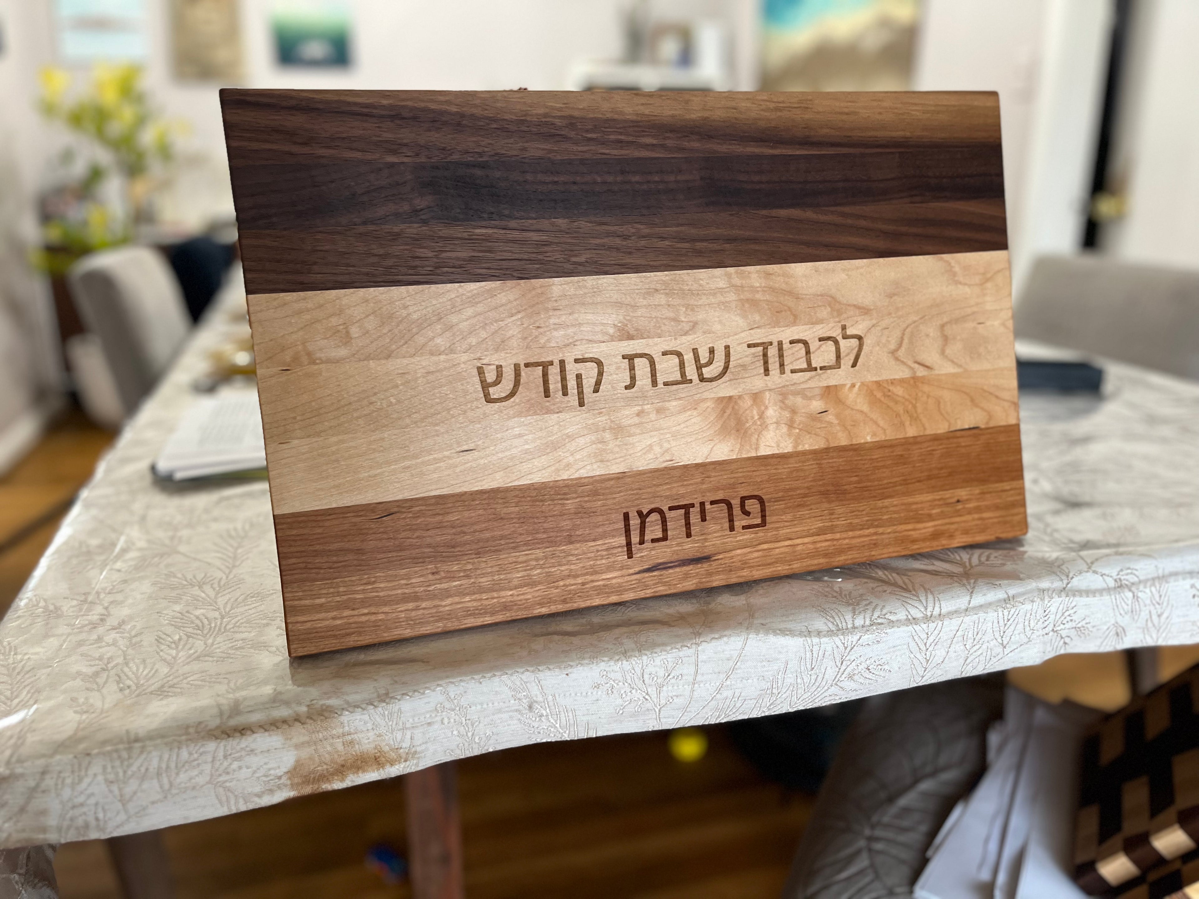 Tri-Tone Challah Board