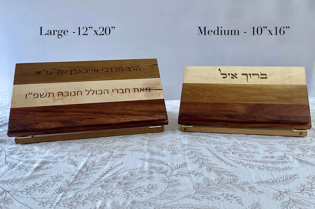 Bar Mitzvah Gift Set: Personalized Wooden Shtender, Wallet, Torah Yad