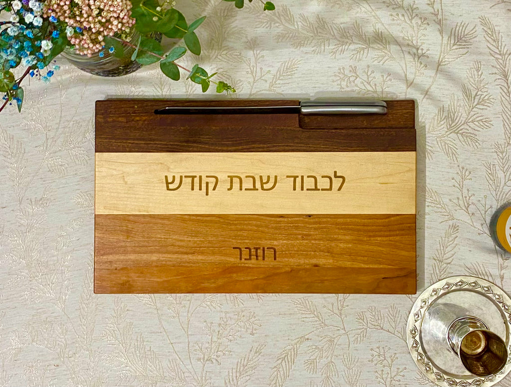 Challah Board Tri-Tone