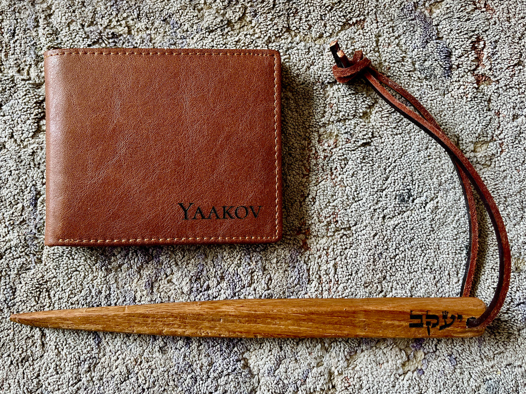 Bar Mitzvah Gift Set: Personalized Wooden Shtender, Wallet, Torah Yad