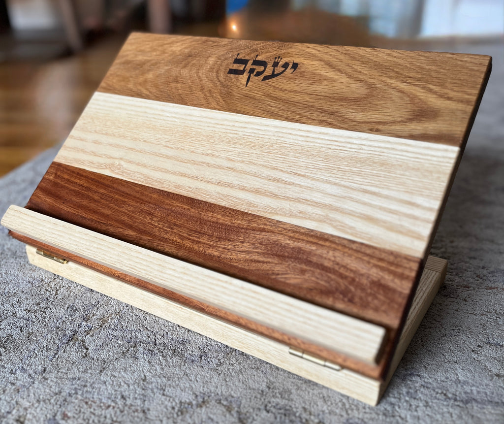 Bar Mitzvah Gift Set: Personalized Wooden Shtender, Wallet, Torah Yad