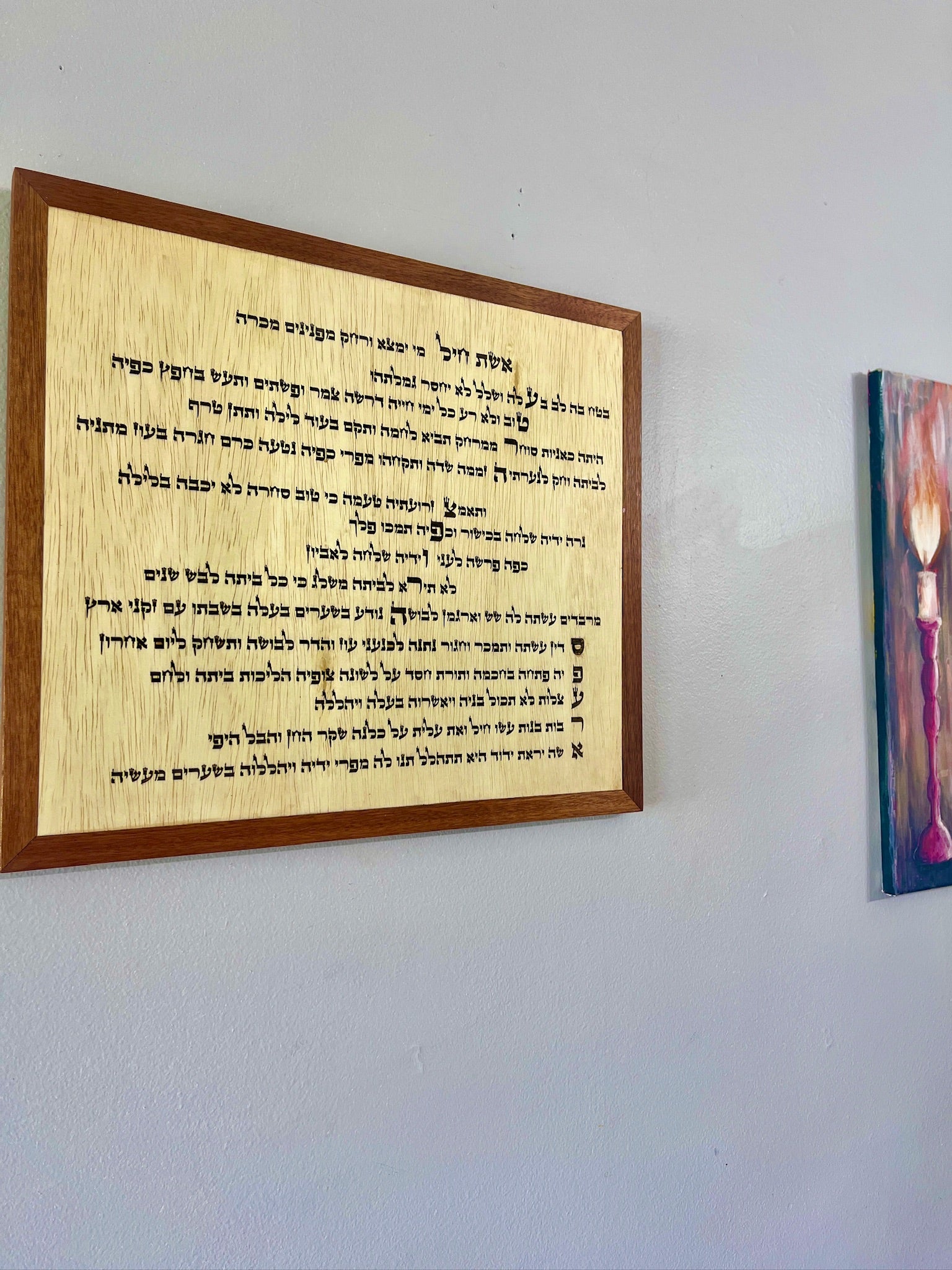Custom Eishes Chayil Artwork