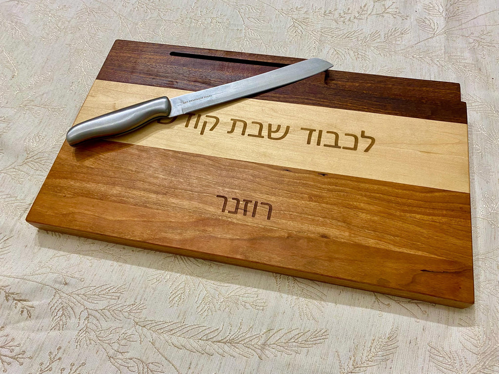 Tri-Tone Challah Board with Knife Rest