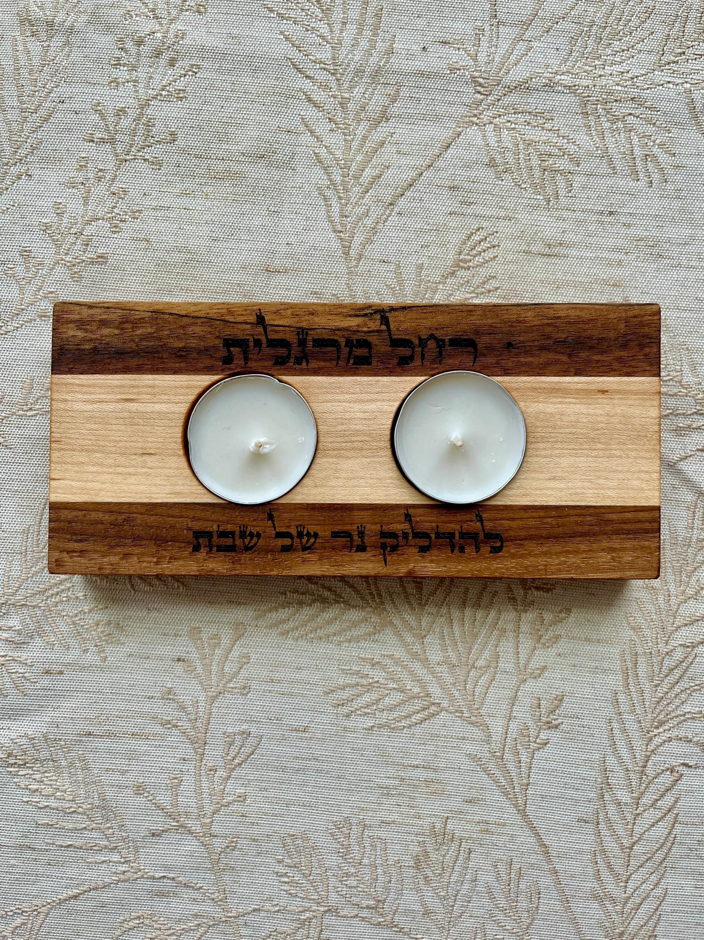 Shabbat Candles Tea Light Holder